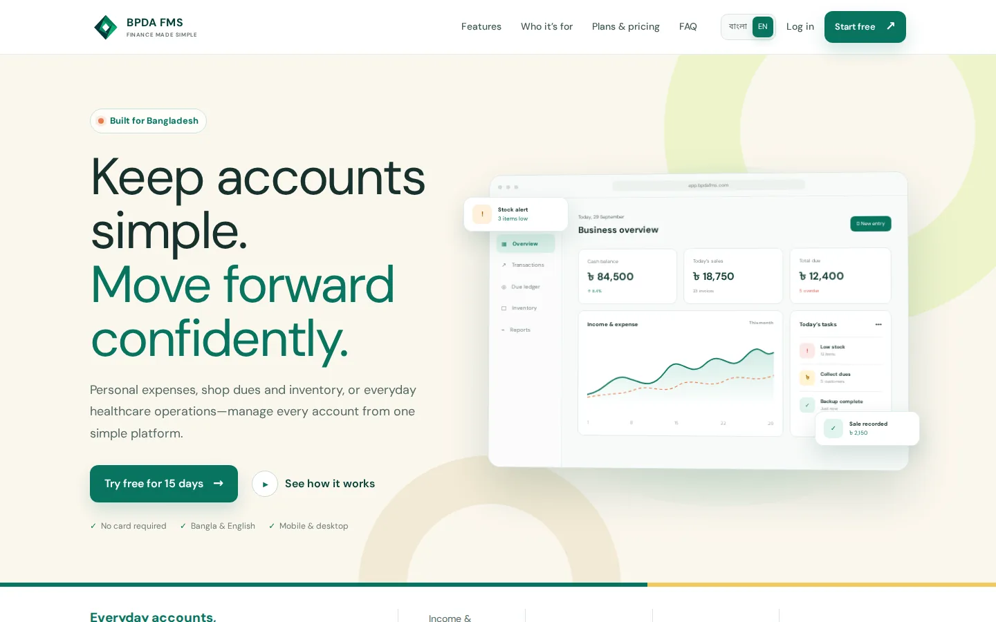 BPDA FMS: keep accounts simple, with a dashboard preview